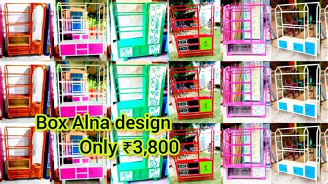 Steel box alna new top model / popular box alna new design